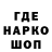 Кетамин VHQ Vaneska snikers