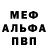 Амфетамин 97% Samuray TV