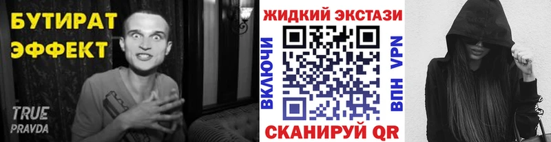Бутират оксана  Купить  Каргополь 