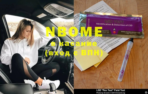 мет Мурманск