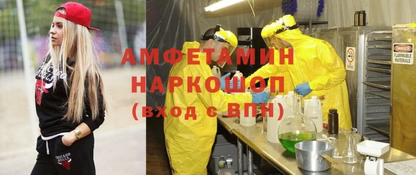 spice Лихославль