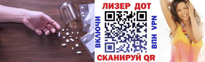 Купить где  Каргополь  Лсд 25 экстази кислота 