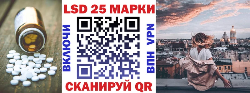 Лсд 25 экстази ecstasy Каргополь