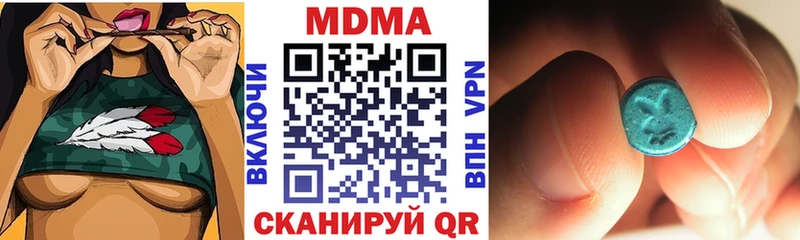 MDMA crystal  Купить  Каргополь 