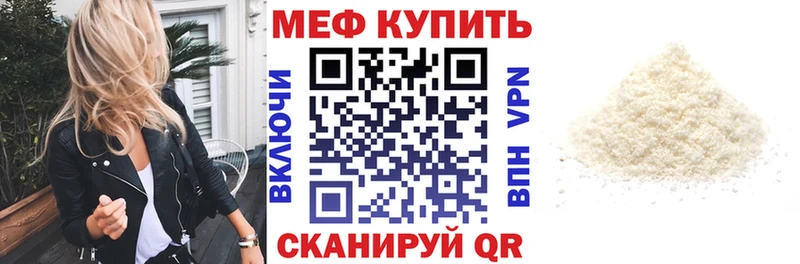 Меф мука Каргополь