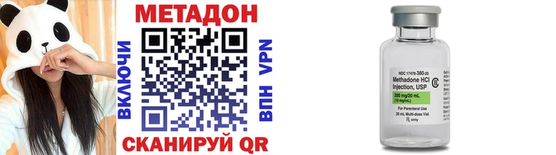 Метадон кристалл  Купить где  Каргополь 